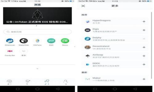 TPWallet挖矿全解析：收益、风险与未来前景分析