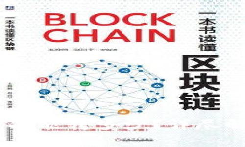 TP钱包USDT一次能转多少？详尽解析及使用技巧